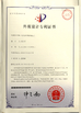 КИТАЙ Yunhe Heyi Wooden Toys Co., Ltd. Сертификаты